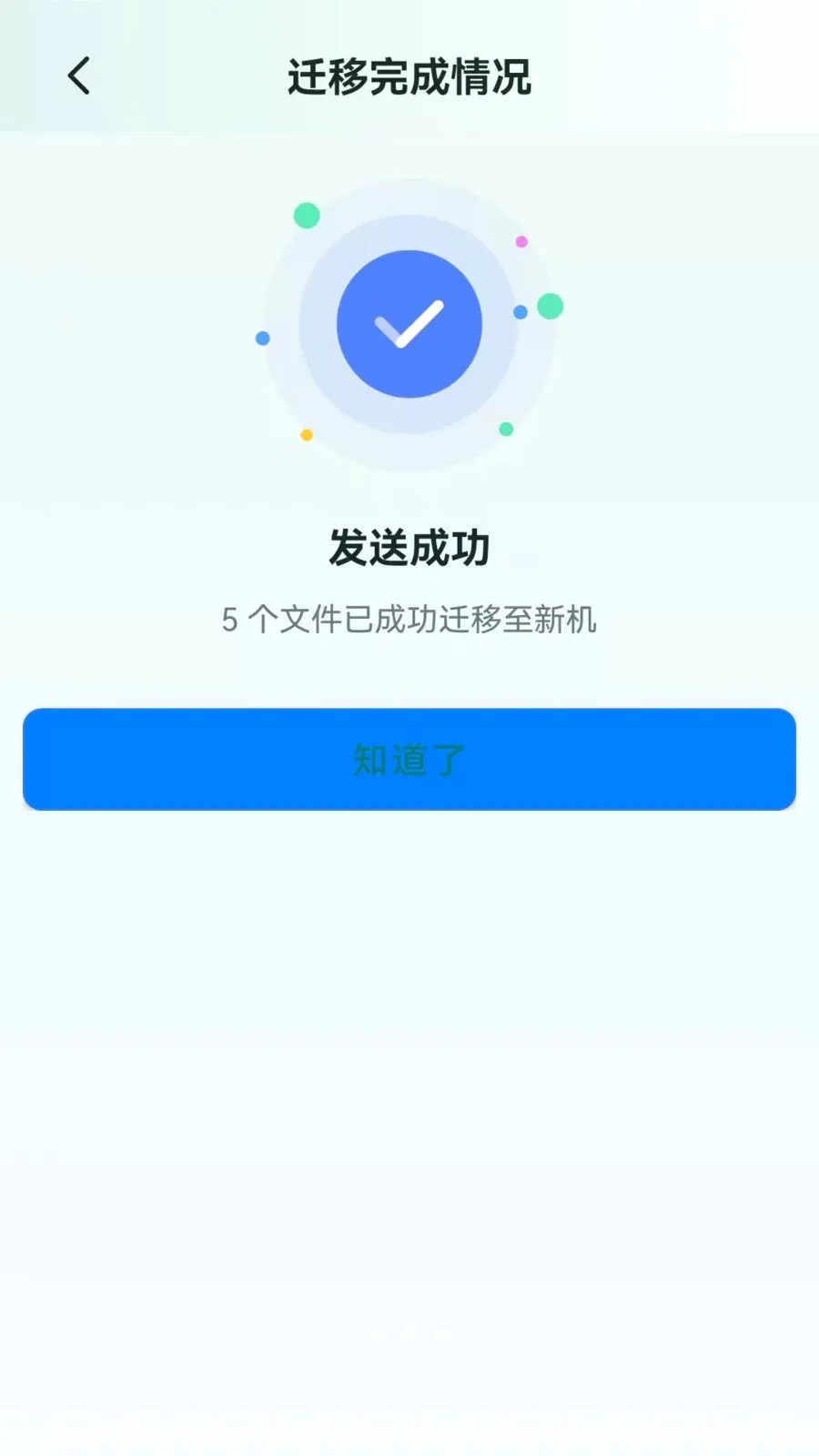 �ֻ���������һ����¡2026���°汾v1.0.0.1 �ֻ���