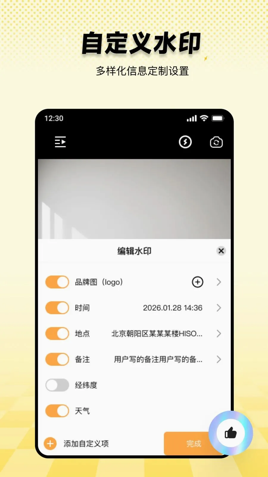 ���ˮӡ������ڴ�(����ˮӡ�������)v1.0.0 ��Ѱ�
