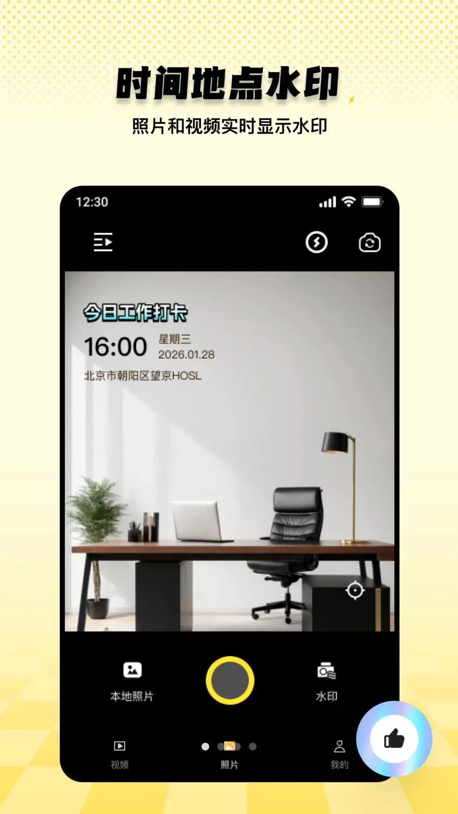 ���ˮӡ������ڴ�(����ˮӡ�������)v1.0.0 ��Ѱ�