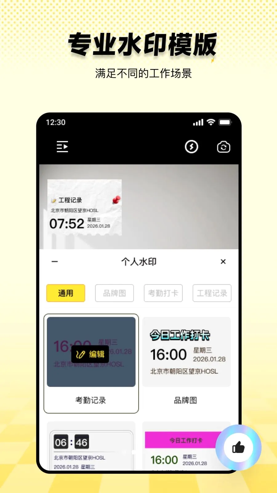 ���ˮӡ������ڴ�(����ˮӡ�������)v1.0.0 ��Ѱ�