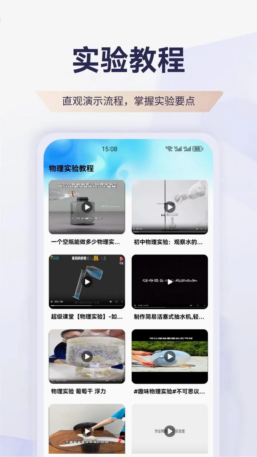 ������(����ѧϰ����)v1.1 ��׿��