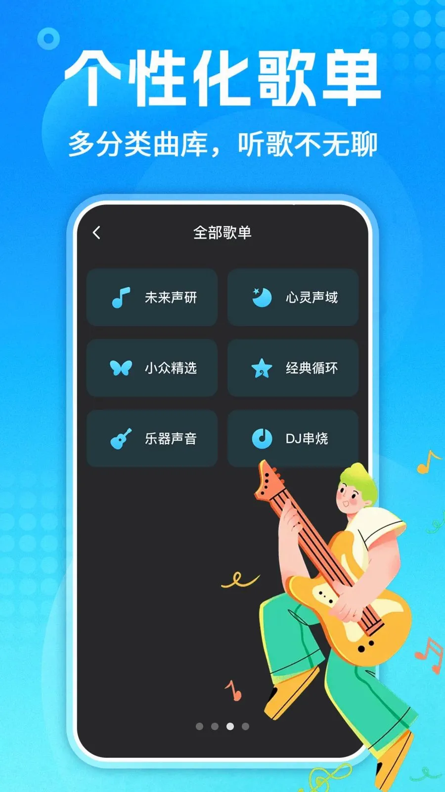 ��������ȫ�����ֻ���v1.0.3 ��Ѱ�