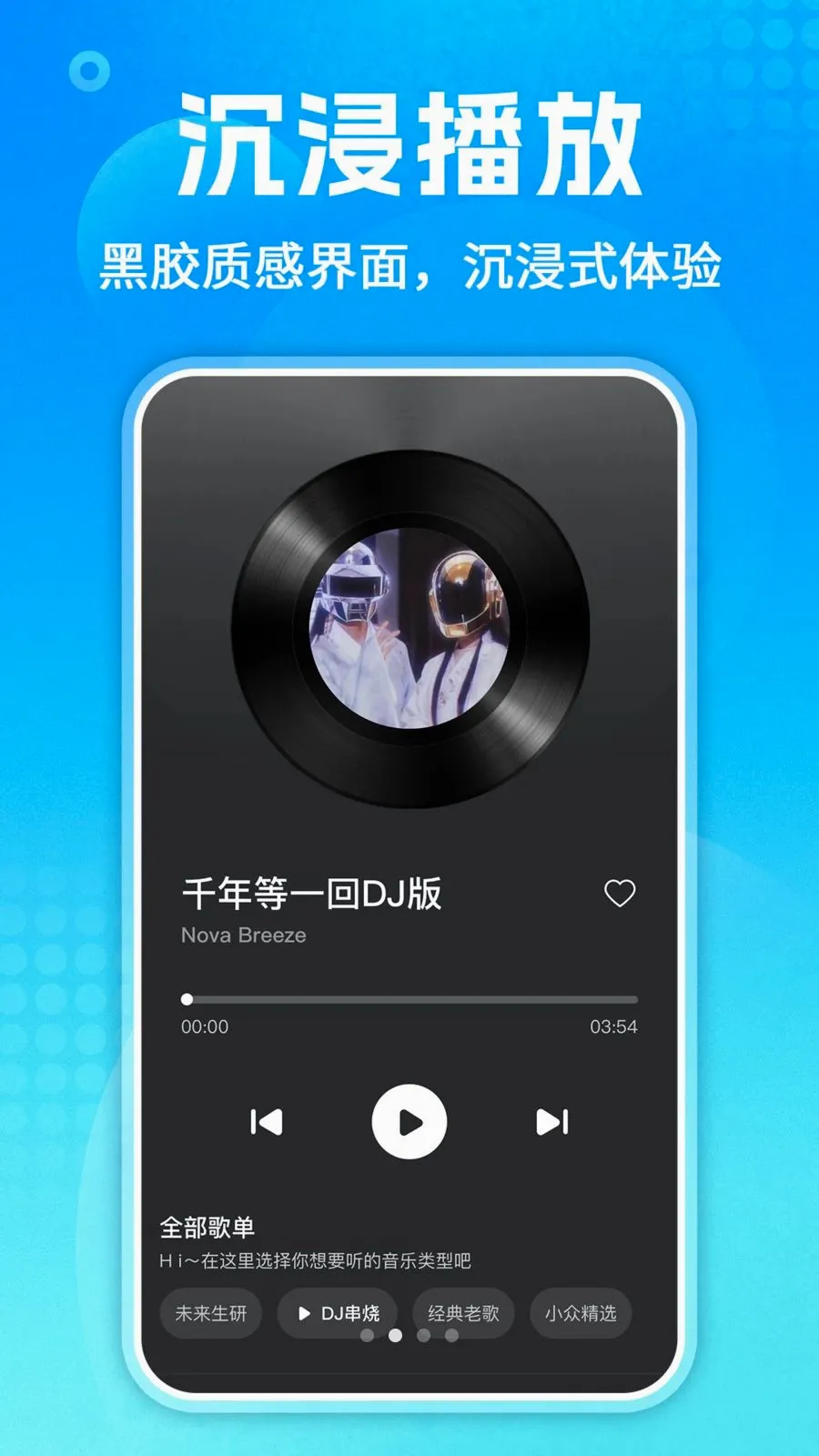 ��������ȫ�����ֻ���v1.0.3 ��Ѱ�