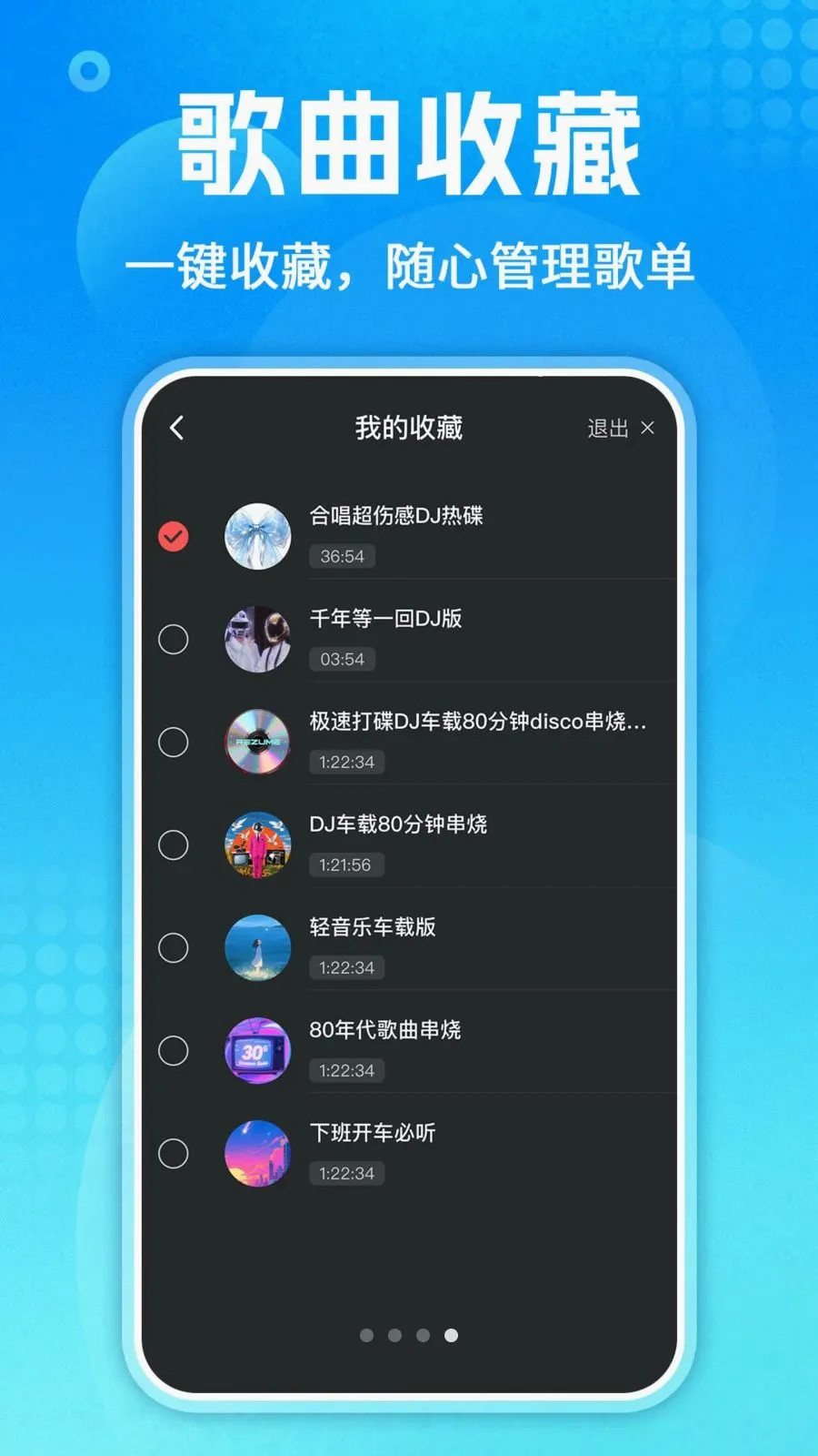 ��������ȫ�����ֻ���v1.0.3 ��Ѱ�