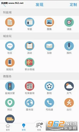 �ǻ��γ�2026�ٷ����°汾v7.0.2 ��׿��