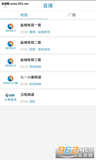 �ǻ��γ�2026�ٷ����°汾v7.0.2 ��׿��