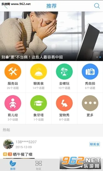 �ǻ��γ�2026�ٷ����°汾v7.0.2 ��׿��