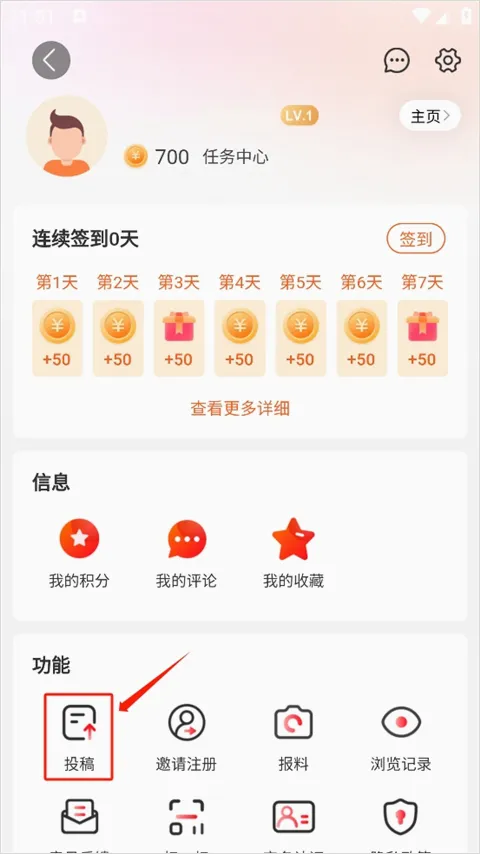 �ǻ��γ�2026�ٷ����°汾