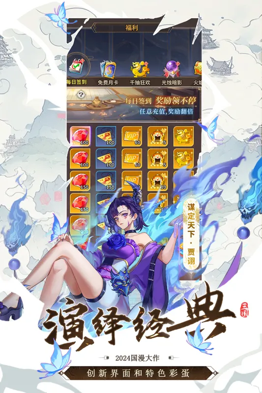 ������������־2026���°汾v1.0.1 ��׿��