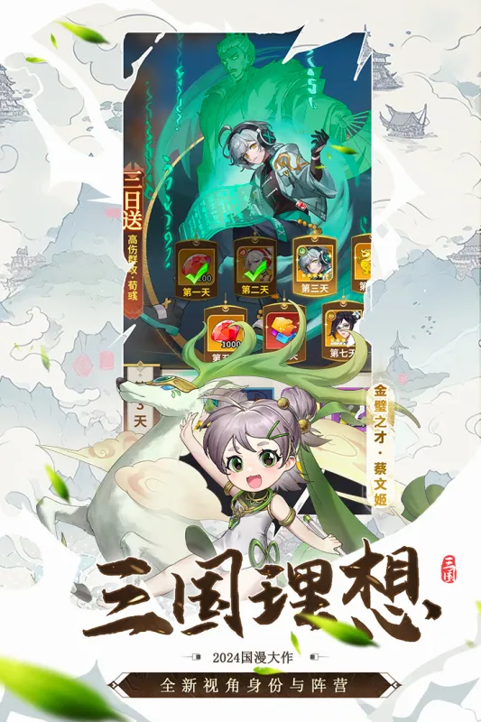 ������������־2026���°汾v1.0.1 ��׿��