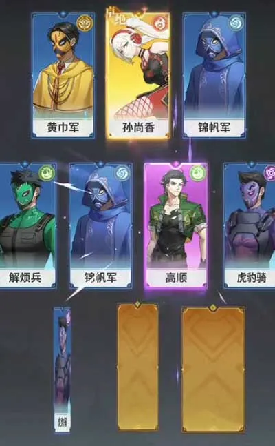 天下争霸三国志2026最新版本