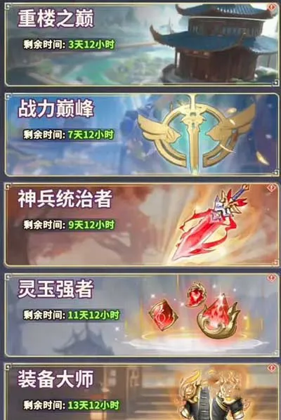 天下争霸三国志2026最新版本