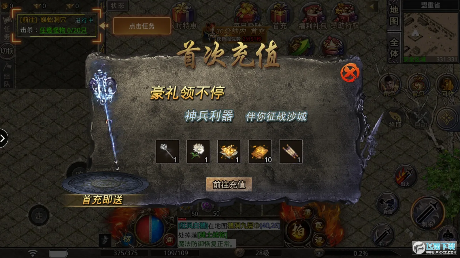 �þ�����(����������)v1.26 ��Ѱ�