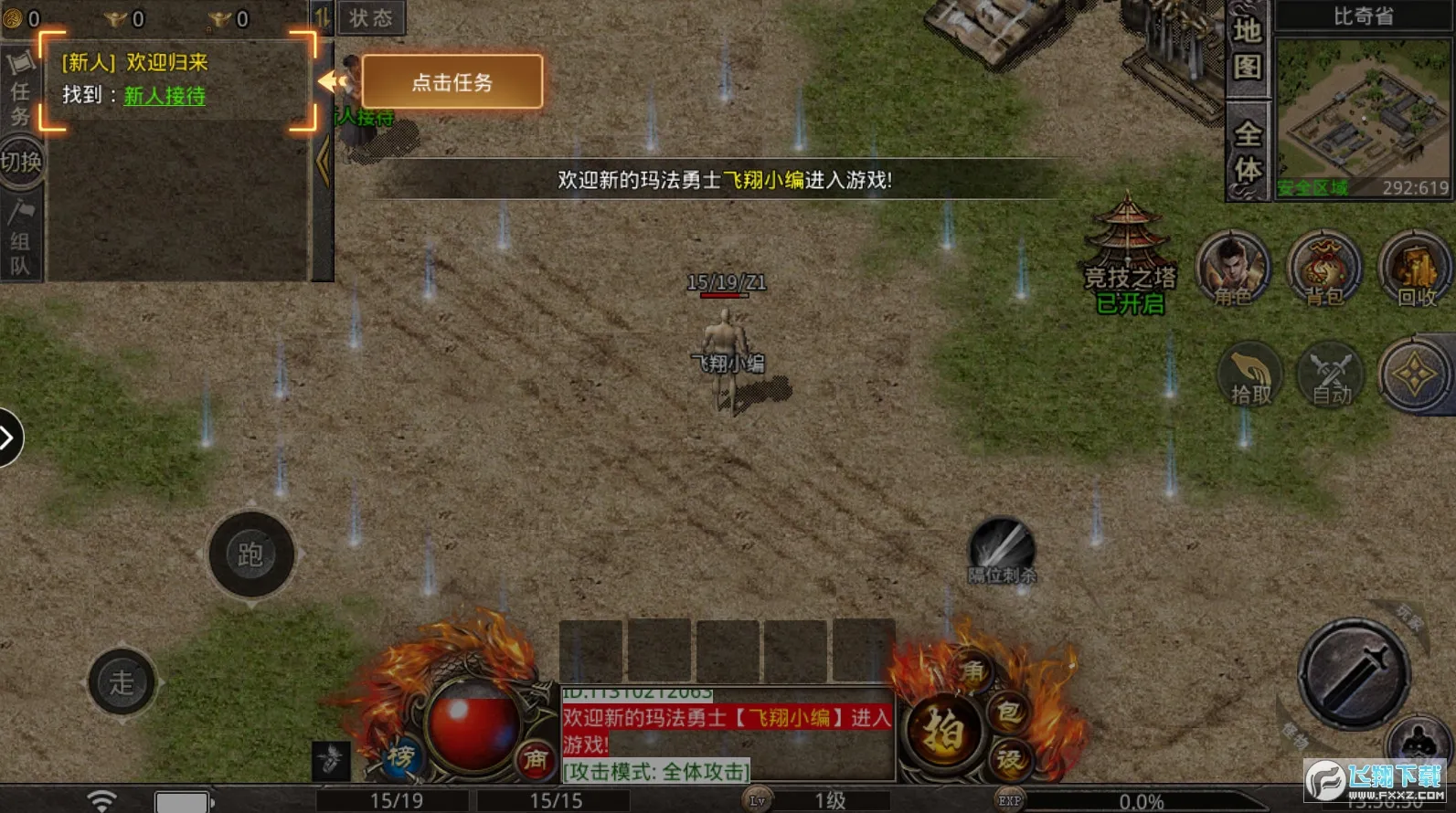 �þ�����(����������)v1.26 ��Ѱ�