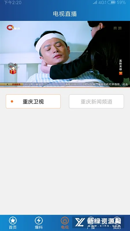 第1眼新闻(新闻资讯平台) 第1眼新闻(新闻资讯平台)