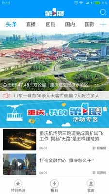 ��1������(������Ѷƽ̨)v2.5.3 ��׿��