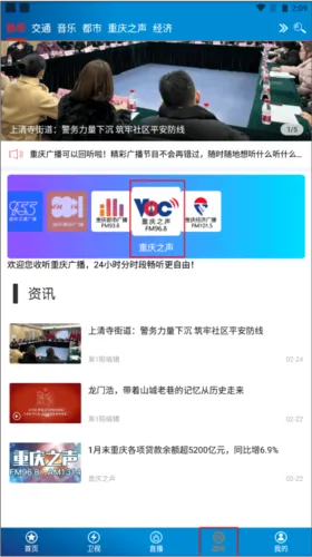 第1眼新闻(新闻资讯平台) 第1眼新闻(新闻资讯平台)