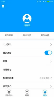 ��1������(������Ѷƽ̨)v2.5.3 ��׿��