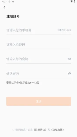 曹操送2026最新版本 曹操送2026最新版本
