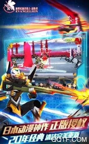 新世纪福音战士适格者2026官方正版 新世纪福音战士适格者2026官方正版