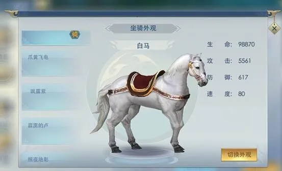 傲剑仙尊(仙侠MMO游戏) 傲剑仙尊(仙侠MMO游戏)