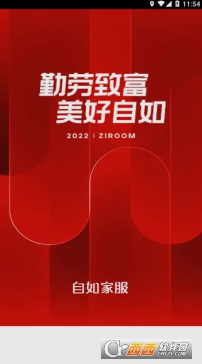 �����ҷ�ʦ(�����ӵ�ƽ̨)v2.1.1 ��Ѱ�