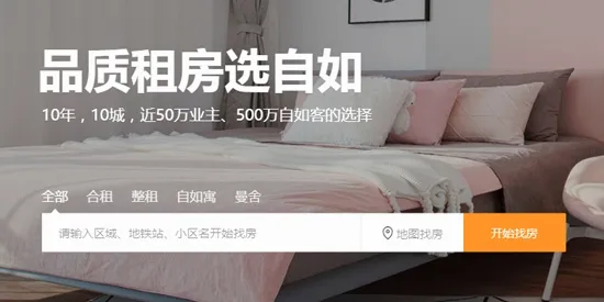 超级家服师(家政接单平台) 超级家服师(家政接单平台)