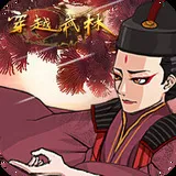 ��Խ����2026�ٷ����°汾v1.2.0 ��Ѱ�