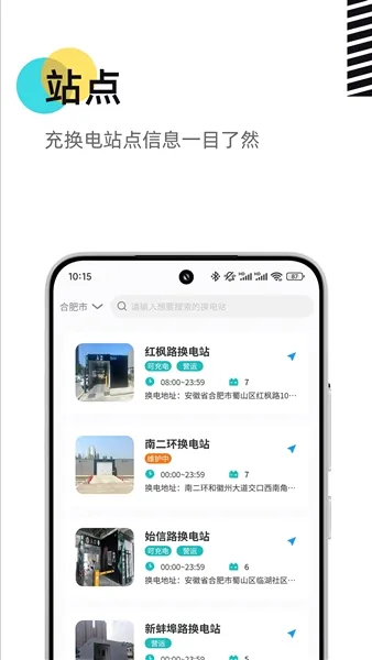 �ۻ���2026���°汾v2.0.1 �ֻ���
