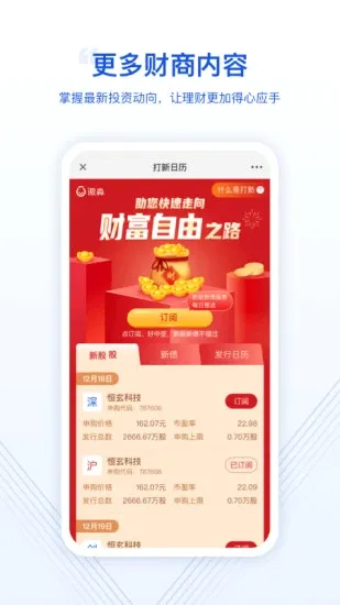 ΢��(���̽���ƽ̨)v1.9.46 ��Ѱ�