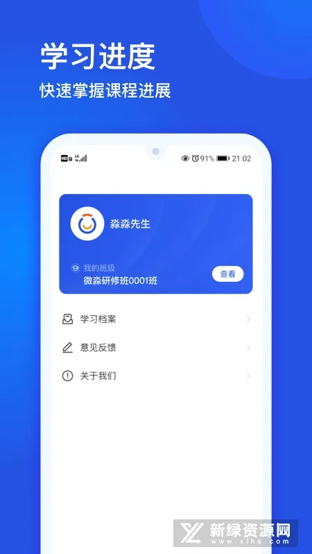 微淼(财商教育平台) 微淼(财商教育平台)