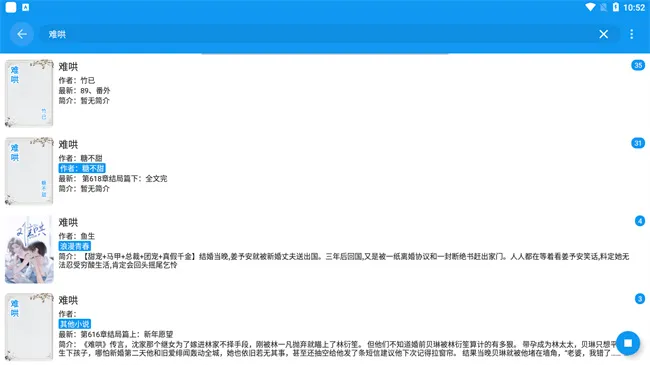 ���С˵(С˵�Ķ�����)v5.4.3.8 �ֻ���