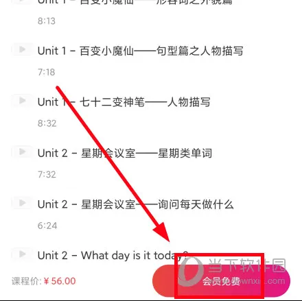 鲤鱼辅导2026官方正版 鲤鱼辅导2026官方正版