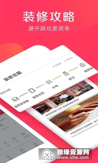 易操作房贷计算器2026官方正版 易操作房贷计算器2026官方正版