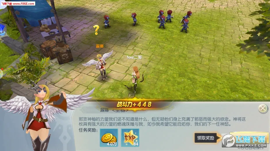 剑魂之怒(仙侠格斗游戏) 剑魂之怒(仙侠格斗游戏)