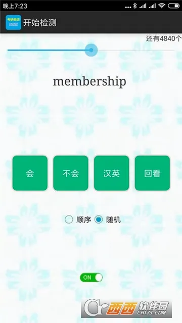 ���е��ʹ�����2026���°汾v8.2 �ֻ���