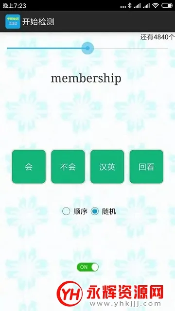 ���е��ʹ�����2026���°汾v8.2 �ֻ���