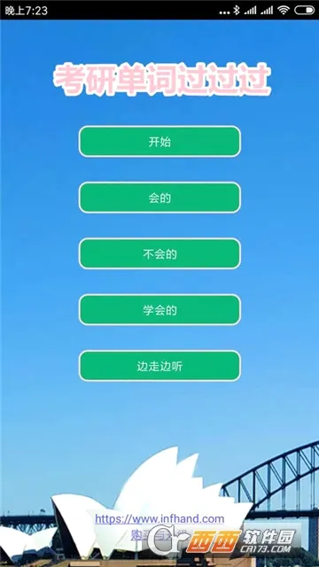 ���е��ʹ�����2026���°汾v8.2 �ֻ���