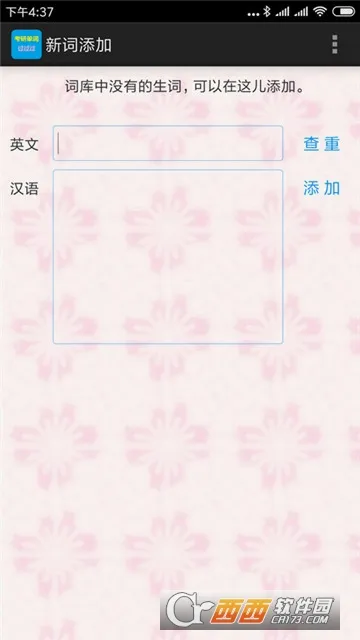 ���е��ʹ�����2026���°汾v8.2 �ֻ���