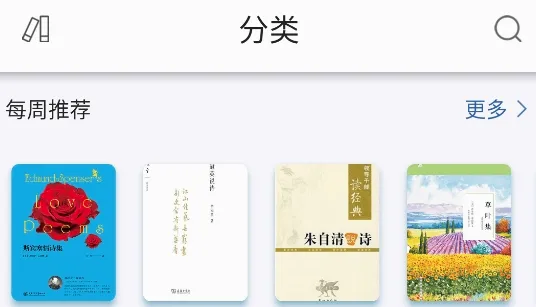 上图数字阅读2026官方正版 上图数字阅读2026官方正版