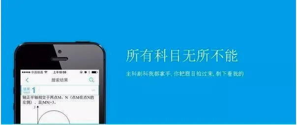 题拍一拍(作业搜题软件) 题拍一拍(作业搜题软件)