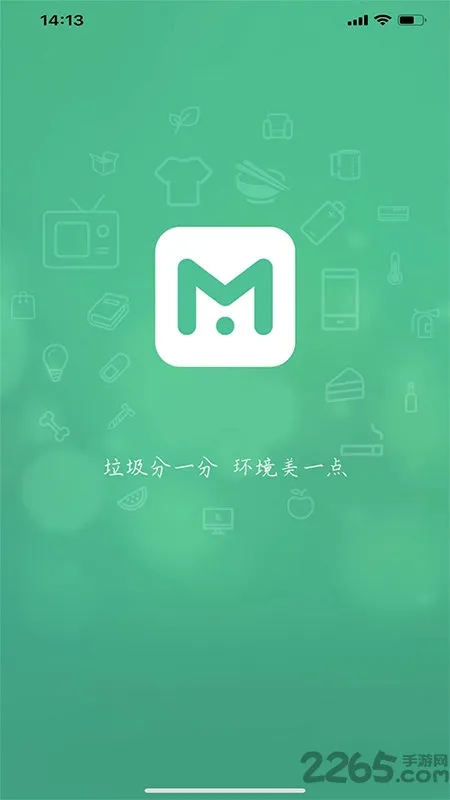 垃非2026最新版本 垃非2026最新版本