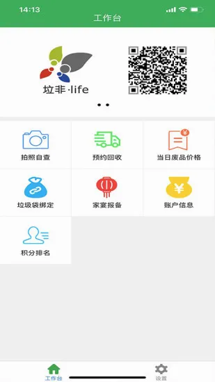 垃非2026最新版本 垃非2026最新版本