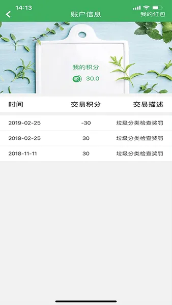 ����2026���°汾v1.8 ��׿��