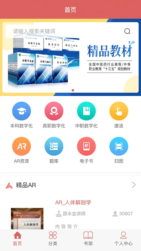 ҽ����2026�ٷ����°汾v1.5.0 ��Ѱ�
