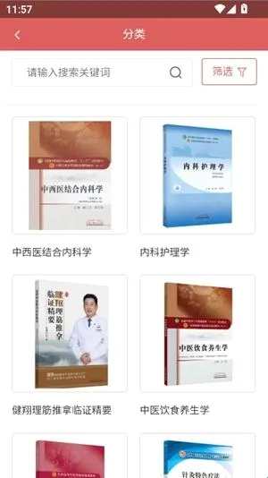 医开讲2026官方最新版本 医开讲2026官方最新版本