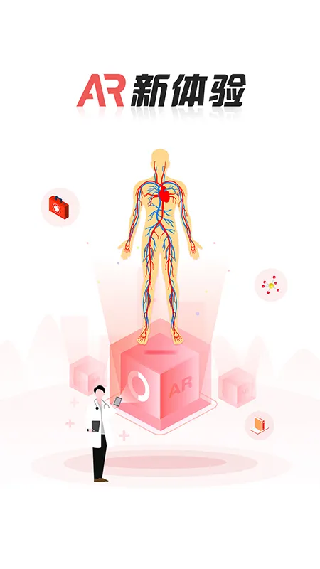 ҽ����2026�ٷ����°汾v1.5.0 ��Ѱ�