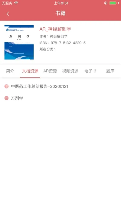 ҽ����2026�ٷ����°汾v1.5.0 ��Ѱ�