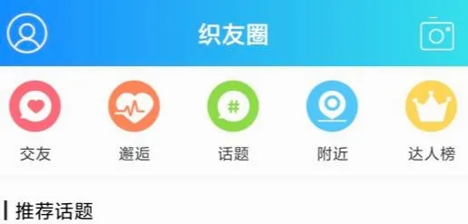 大织里平台最新手机版 大织里平台最新手机版