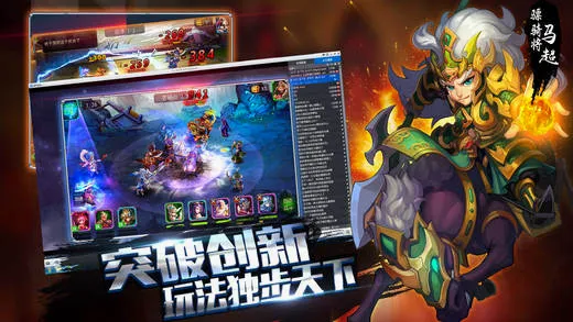 我的三国志2026最新版本